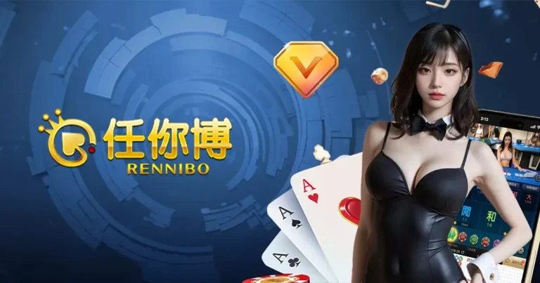 任你博不出金怎麼辦？做對「這件事」，讓你在任你博娛樂城順利出金！