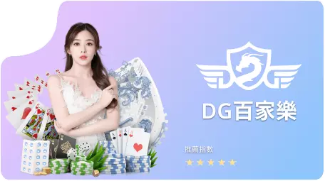 任你博娛樂城真人百家樂